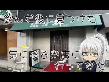 いっぱんくおりてぃず外食日記154「お好み焼き・鉄板焼 舞」様