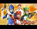 劇星☆戦隊ドラスターズ～ひろしが選ぶ昼メシの流儀～