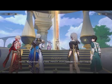 崩壊：スターレイルseason３　その23
