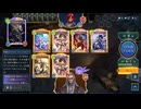 【シャドバWB】海洋ドラゴンvs土スペルウィッチ【絶傑の継承者期】