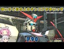 【ゆっくり実況＋α】ロートルおじさんinF90_87【バトオペ2】