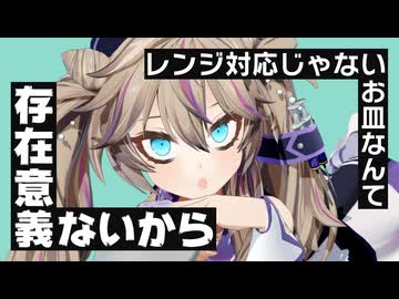 W数高すぎ問題【春日部つくし/切り抜き】