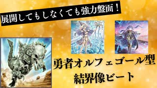 遊戯王ADS】影と光の絶望タワー【ゆっくり実況】 その2 - ニコニコ動画