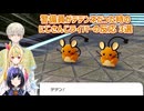 【Pokémon LEGENDS Z-A】警備員がデデンネだった時のにじさんじライバーの反応 3選【にじさんじ切り抜き】