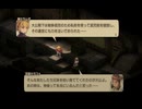 ＦFTリメイク　60　城塞都市ヤードー2　ファイナルファンタジータクティクス - イヴァリース クロニクルズ　