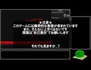 【グロ注意　説明読んでね】BlankBlood Any% 23：19 の解説