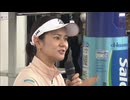 宮里藍さん若手選手にアドバイス　２４日からサロンパスレディスオープン