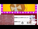 福引を回す赤レンガとつくよみちゃん