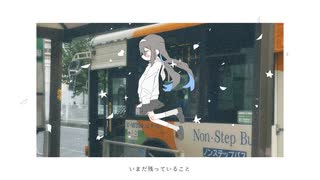 ブルーヘイズ/初音ミク・歌愛ユキ