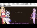 ゆかりとマキのゲリラの地で戦術人形と深海棲艦を連れてゆったり工業生活part4