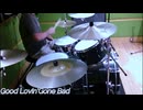 叩いてみた Bad Company「グッド・ラヴィン」