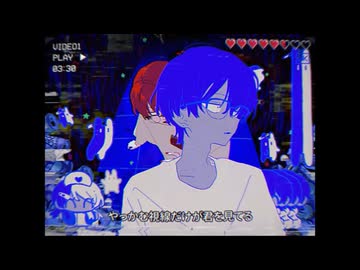 【お洒落に】ゴーストアベニュー歌ってみた。