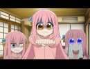 雁木真理語録×ぼっちざろっく　集