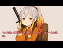ザマァされたおっさんのリスタート！　第38話　戻ってこい、ティアナ