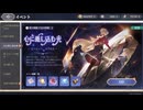 【鈴蘭の剣】まったり鈴蘭の剣【10/19 復刻 心に差し込む光③】