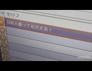 100人乗っても大丈夫！！！！！！！ 音割れ