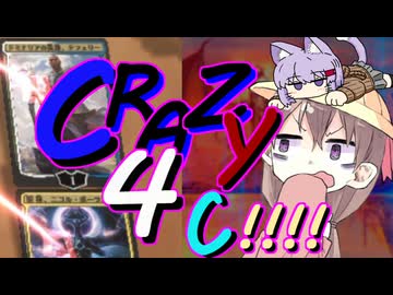 【MTGA】グリクシス・ホワイト２（ヒストリック）