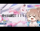 【ブルアカ】”ここ”だったよ先生”ここ”が夢の終わりだった運命が捻じ曲がったんだよ確かに君の夢は彼処で終わったそして約束が残った Part20【Cevio実況】