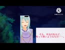 【女性向け、男性向け】仮面の裏の言葉