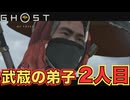高いところから見下ろす景色は圧巻【Ghost of Yōtei】　＃９