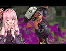 すぷら33周年おめでとう！！！！【A.I.VOICE2実況プレイ】
