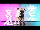 【あーりー×そらん】 デビルじゃないもん 【踊ってみた】