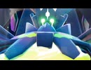 【ZA】withジガルデ