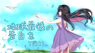 ブルーアーカイブ -Blue Archive- MV 絆ダイアローグ Vol.6