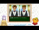【ときめきメモリアル ドラマシリーズVOL.1 虹色の青春　part3】ルームメイト～五十嵐裕美～