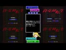 PS版とSFC版真・女神転生RTA４種盛り＿Part1/4