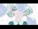 空っぽのドリーマ / 裏命 - Hoshino