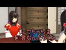 【東方MMD】　 龍神　後日談　【Touhou】