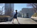 【しめじ】ZIGG-ZAGG 踊ってみた