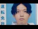しょーけん「めじろうからお金返って来てない…借金認めて…認めるだけで良い…」　※めじろうは借金してないと嘘。財布を忘れたと言って借金した