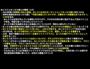 めじろうとおっちち姫の歴史（簡略テキスト）