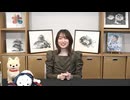 【MC 上田麗奈】アトリエReina 第103回 番組振り返り