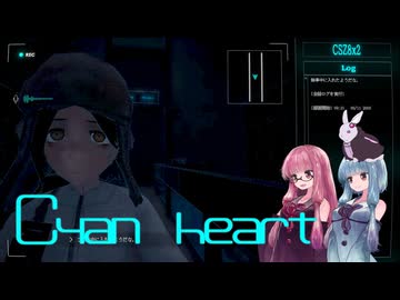 【ボイスロイド実況】振り返るCyan heart DEMO版【琴葉姉妹、結月ゆかり】