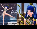 【東方MMD】道神馴子でテルミーアンサー【sdPBR・歌詞】