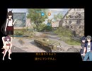 （WOT）25日に装甲車に乗るきりたん（BMP1）