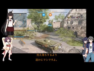 （WOT）25日に装甲車に乗るきりたん（BMP1）