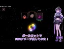 【BALL x PIT(ボールピット)デモ版】暗闇 x 超爆弾【蔓歌せら】