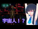 【Greetings】謎の施設に閉じ込められちゃった！？【双葉湊音】