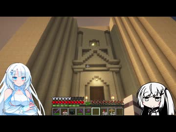 【Minecraft】アリCULクラフト～湖畔の街編～18