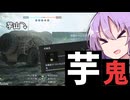 【BF6】芋のスペシャリスト、結月ゆかりです。【voiceroid実況】
