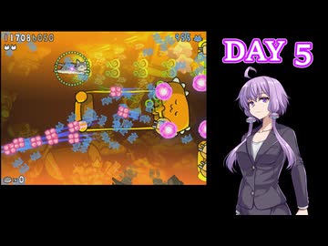 【結月ゆかり】私、猫なんですけど！？ DAY5【ネコネイビー】