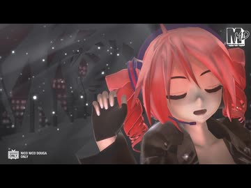 【ＭＭＤ】ワイルドなテト　de　プレイ