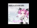 DEKAATAMARS