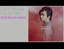【Remix】三浦大知 - (RE)PLAY (Remix)