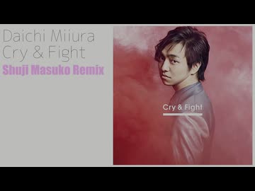 【Remix】三浦大知 - (RE)PLAY (Remix)