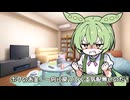 【二重詐欺】投資詐欺被害者だったのに、まさか○○○からも騙されるなんて……